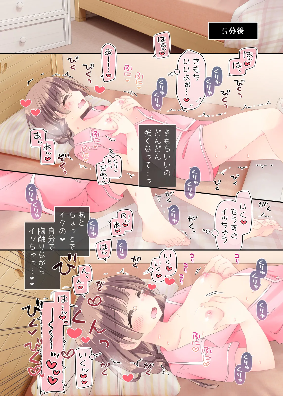 หน้า 43