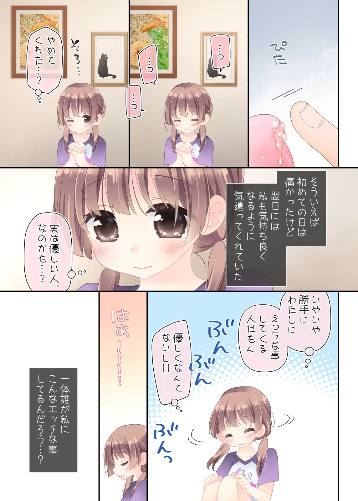 หน้า 48