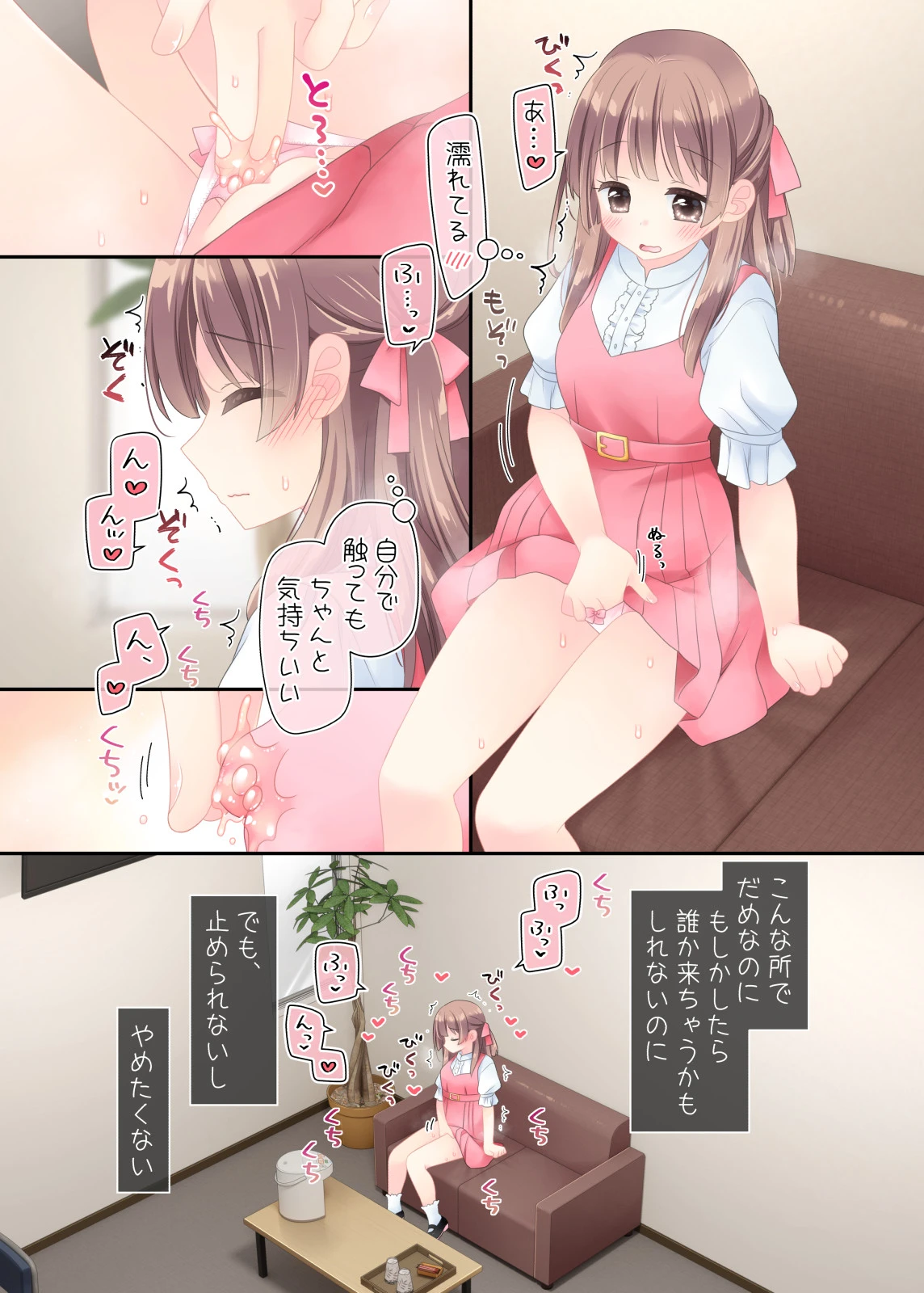 หน้า 51