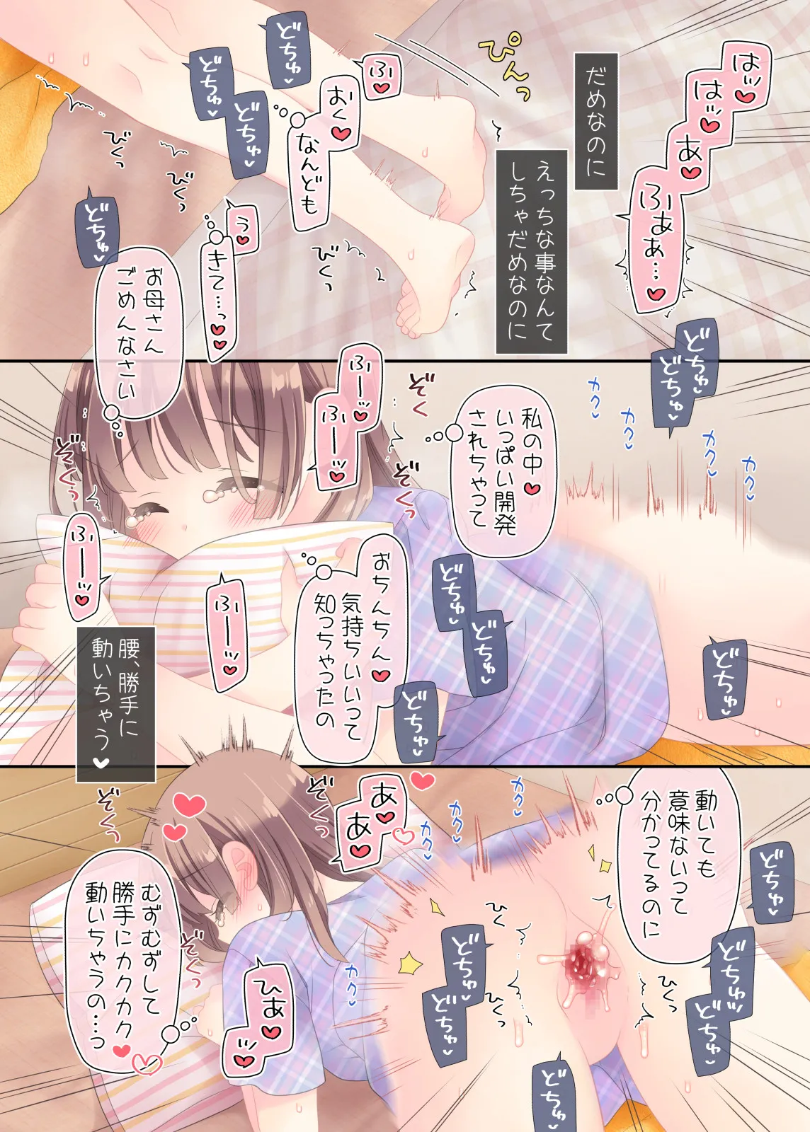 หน้า 75