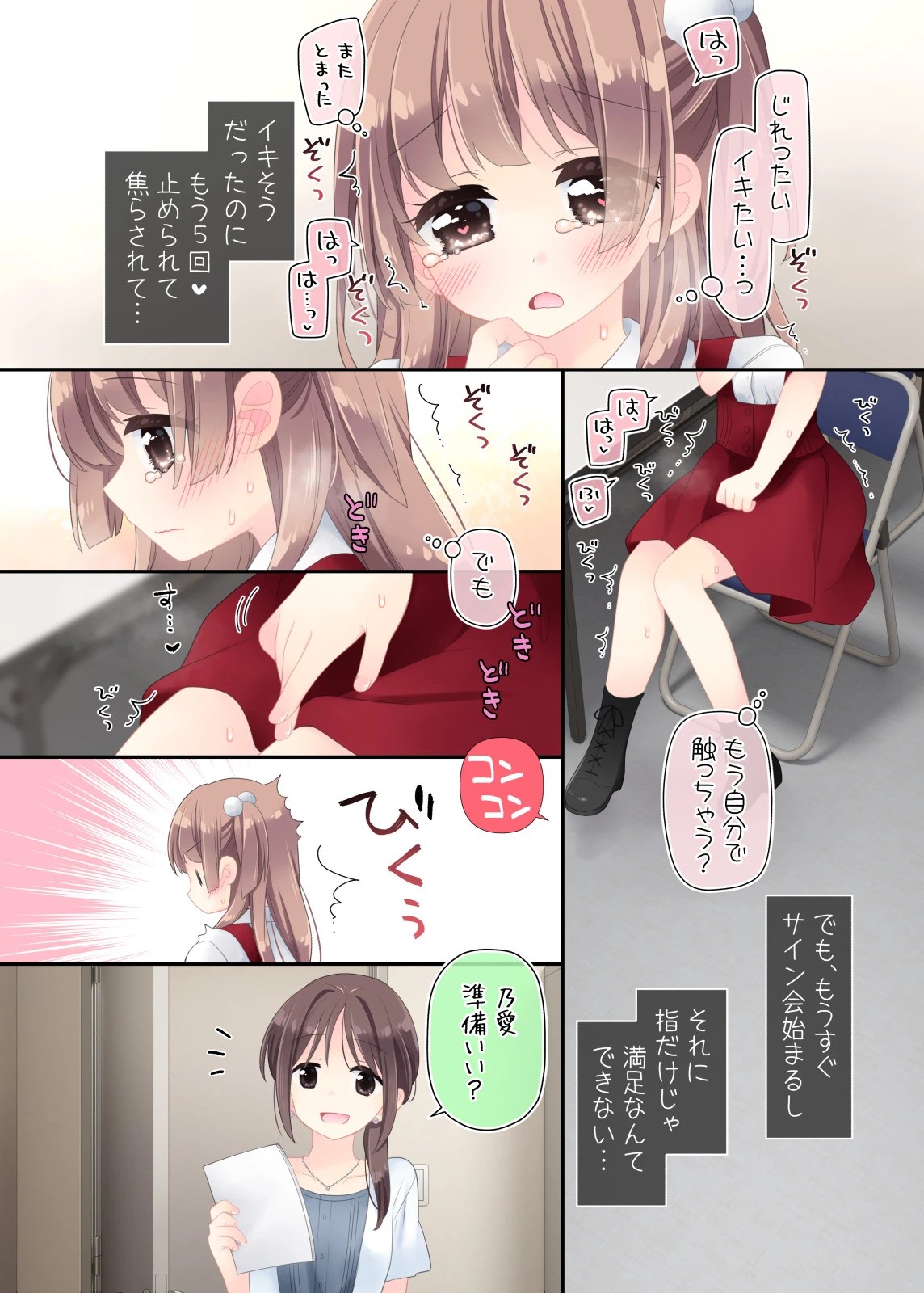 หน้า 81
