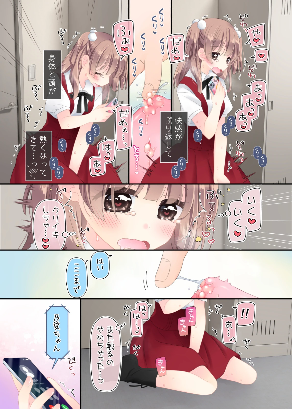 หน้า 88