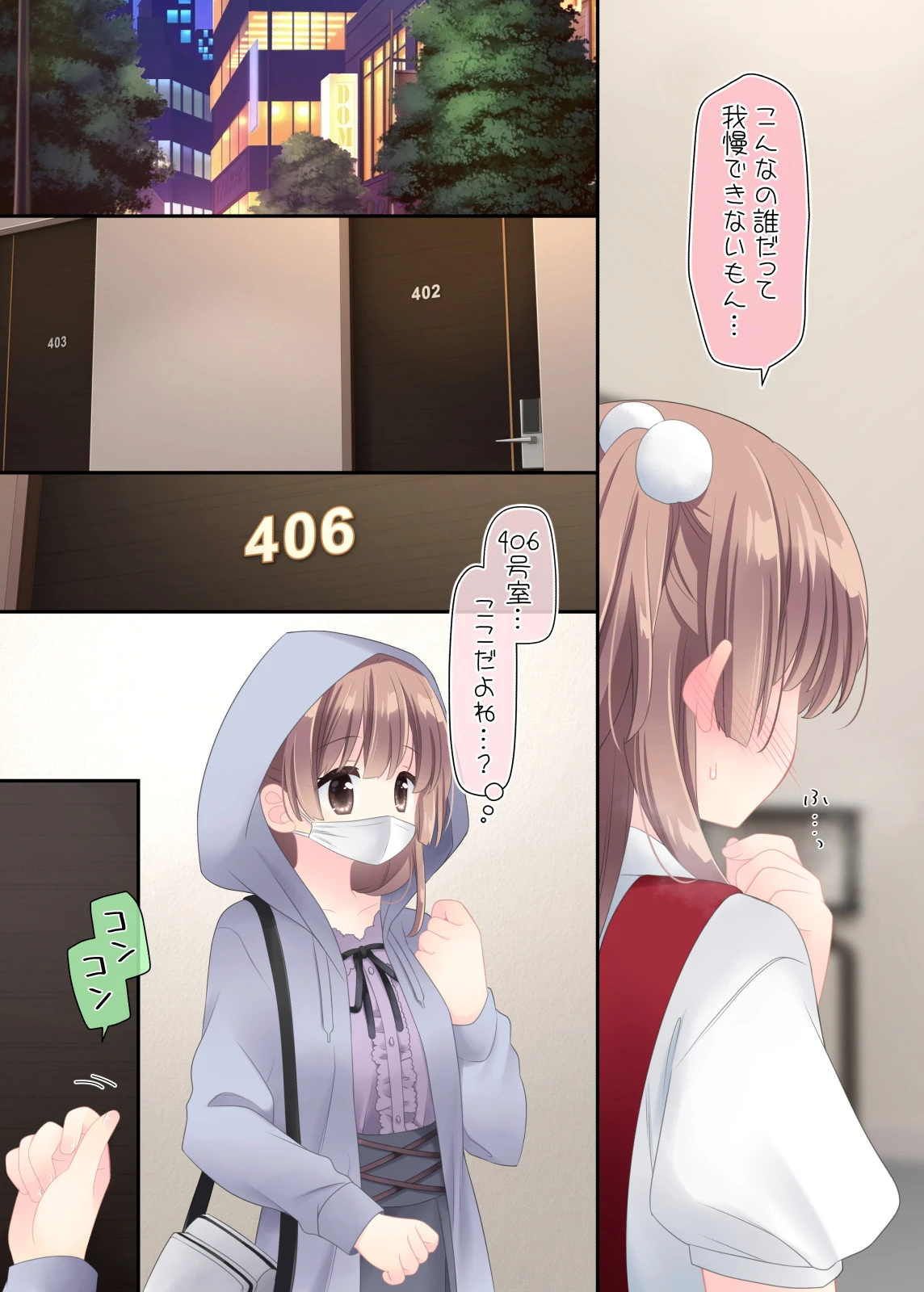 หน้า 90