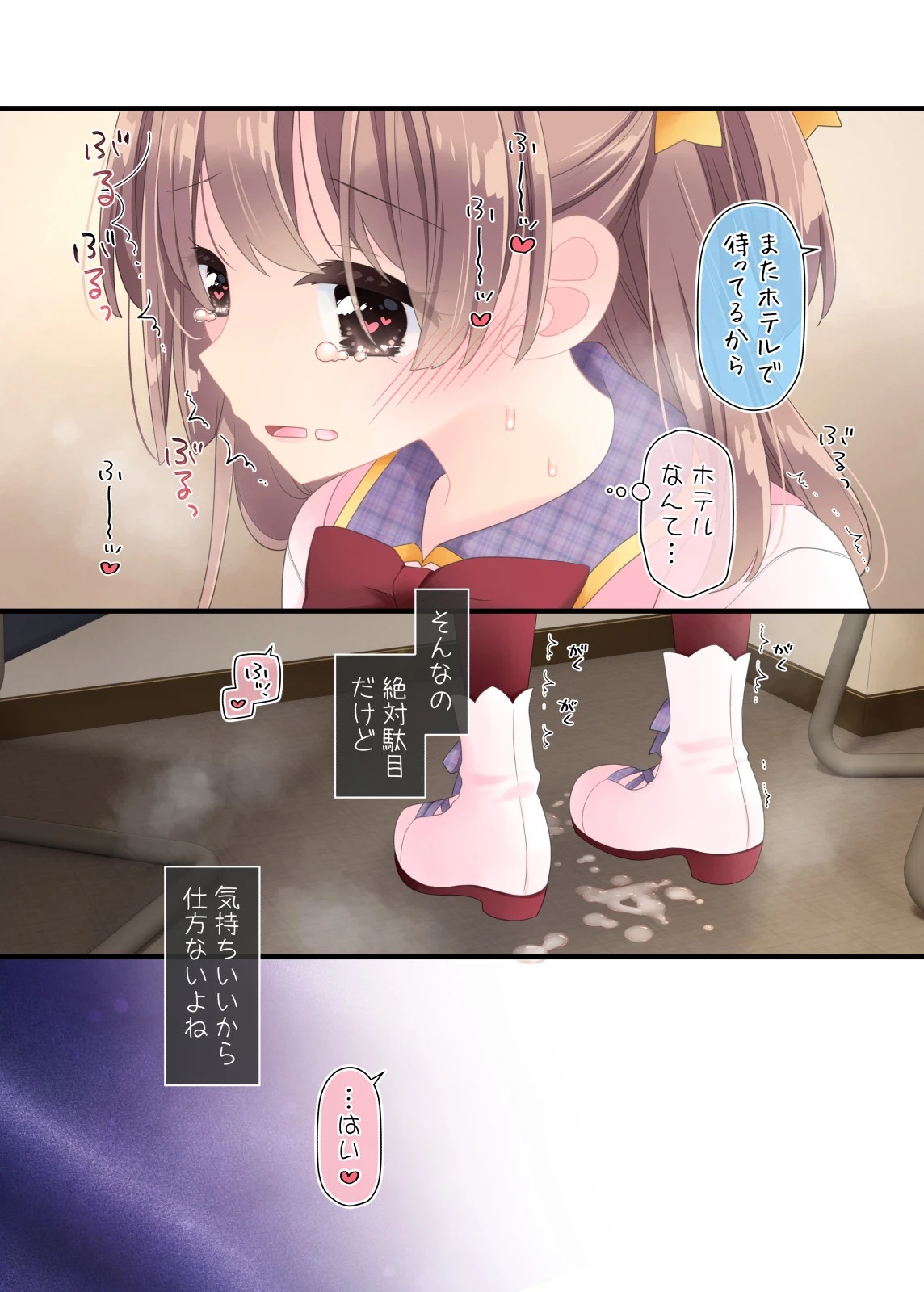 หน้า 122