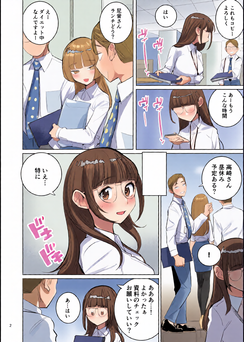 หน้า 3
