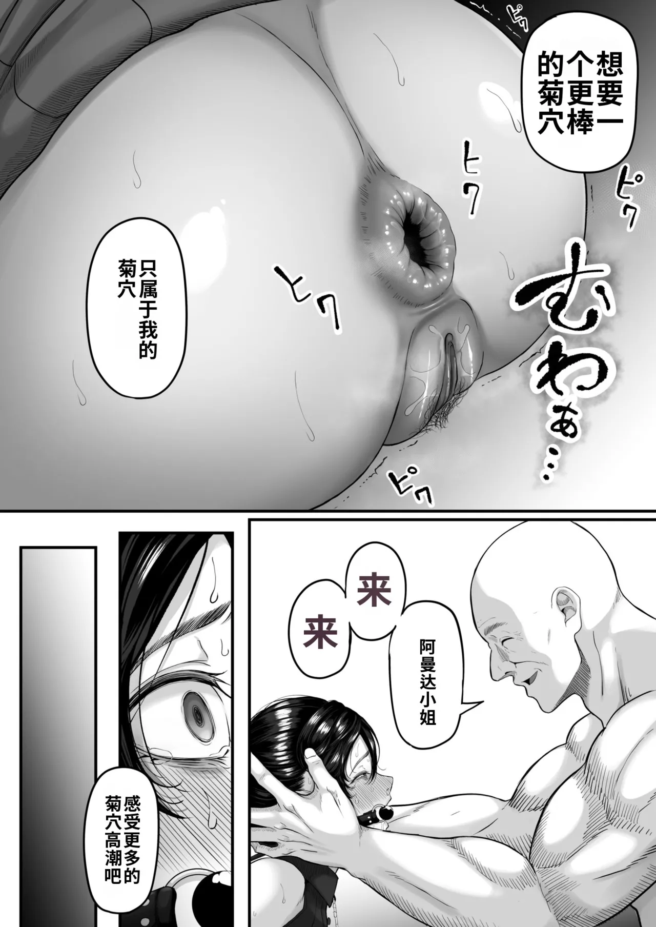 หน้า 33