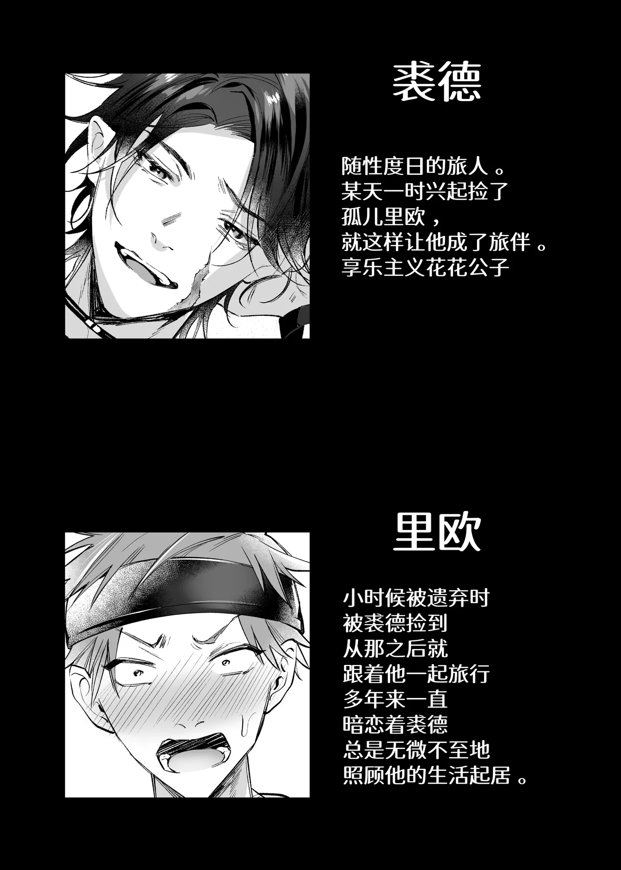 หน้า 2
