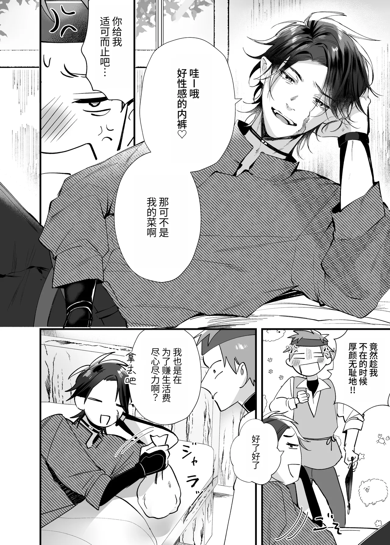 หน้า 4