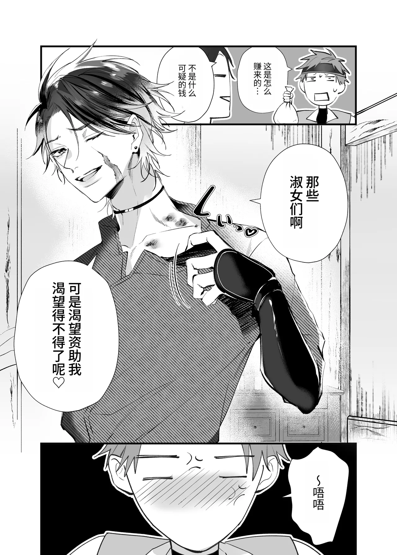 หน้า 5