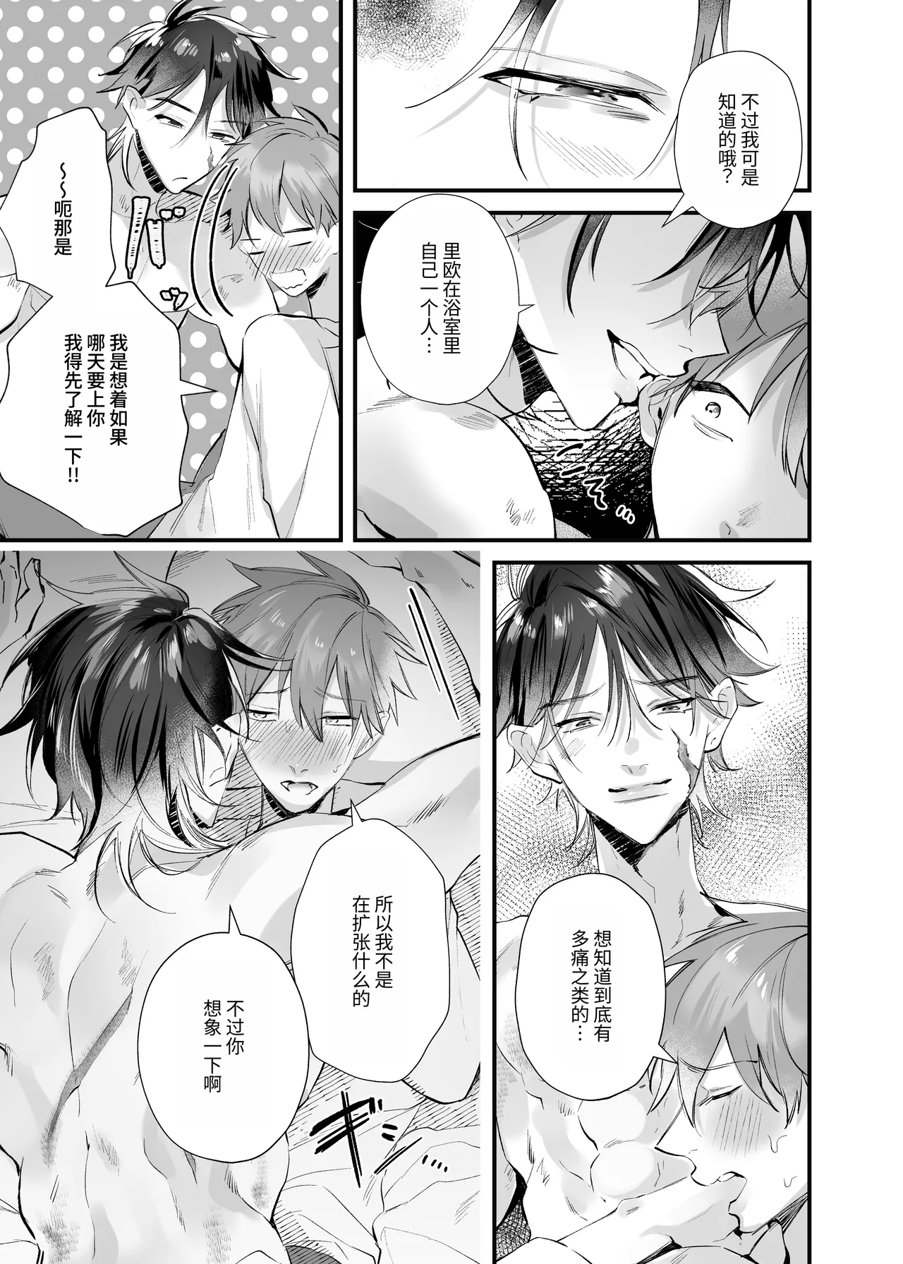 หน้า 15