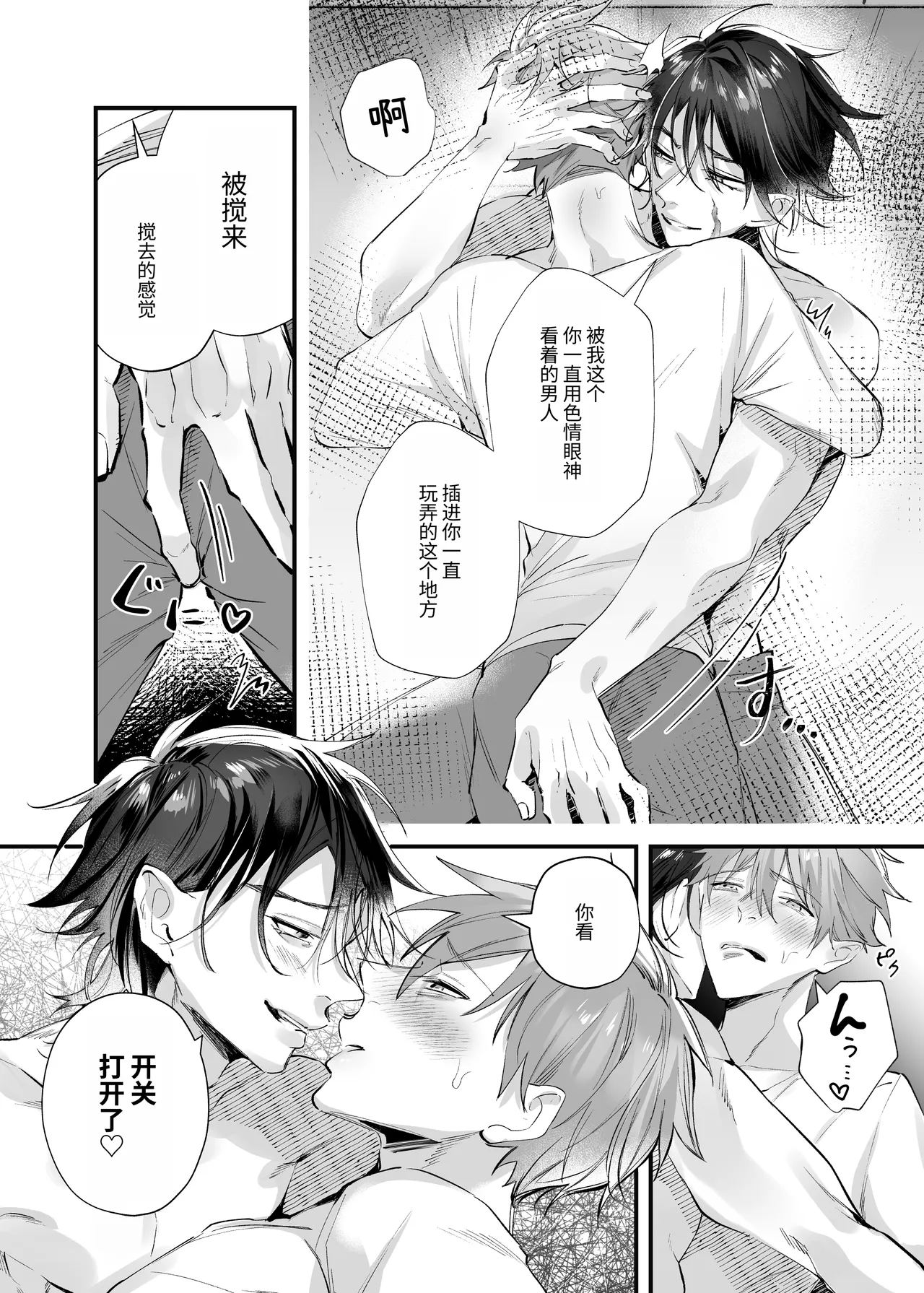 หน้า 16