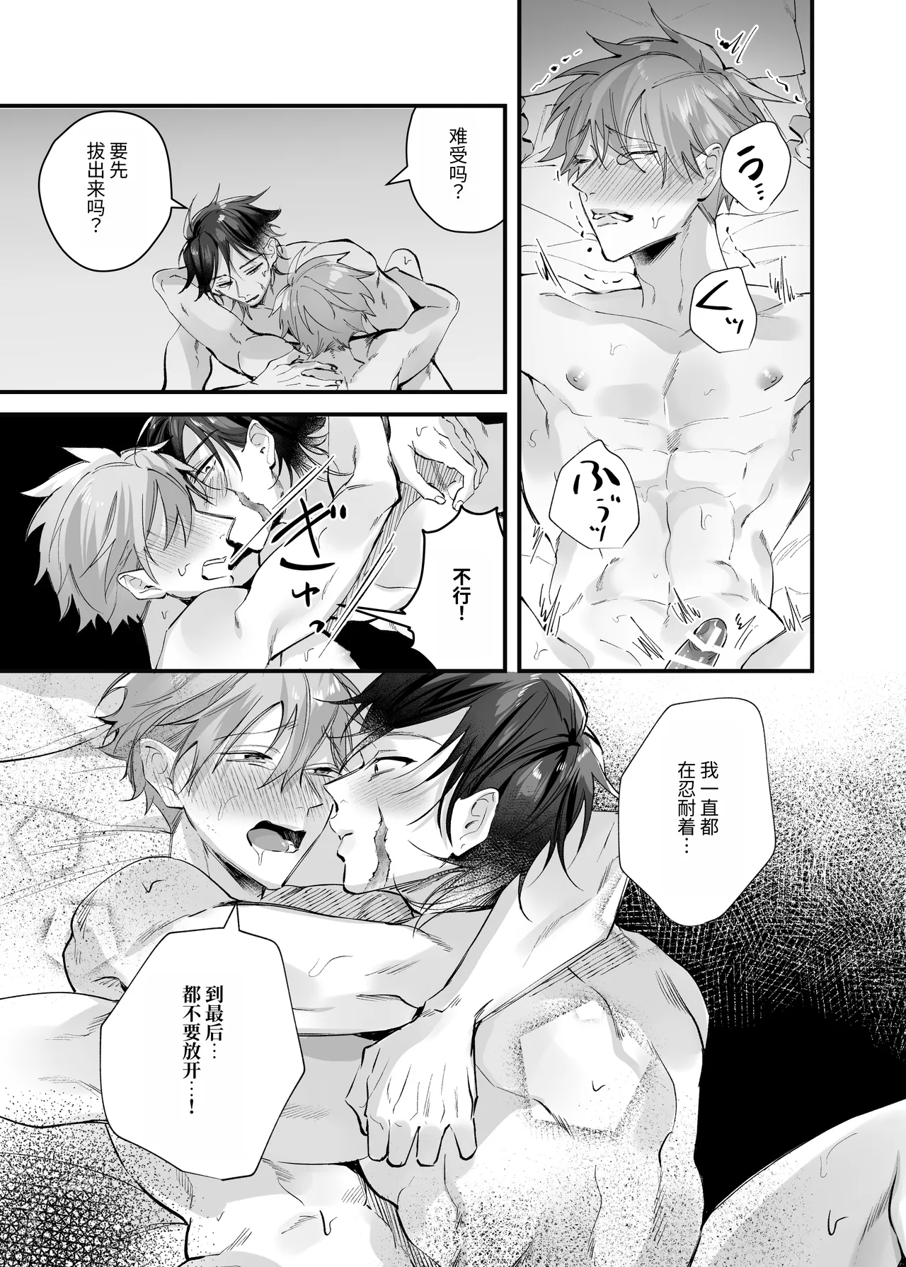 หน้า 23