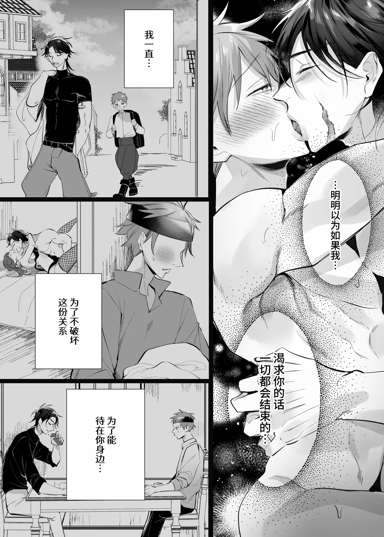 หน้า 25
