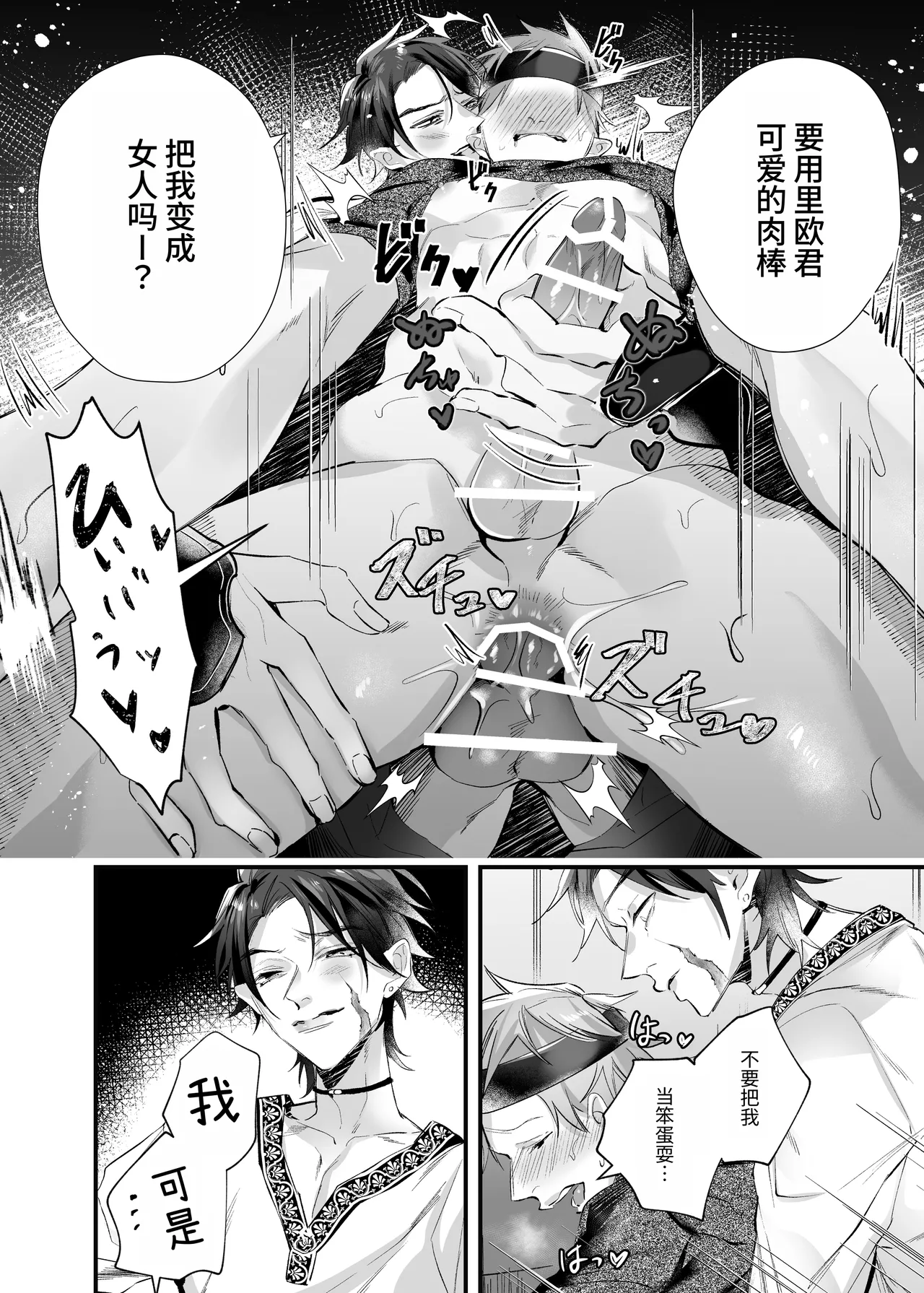หน้า 32