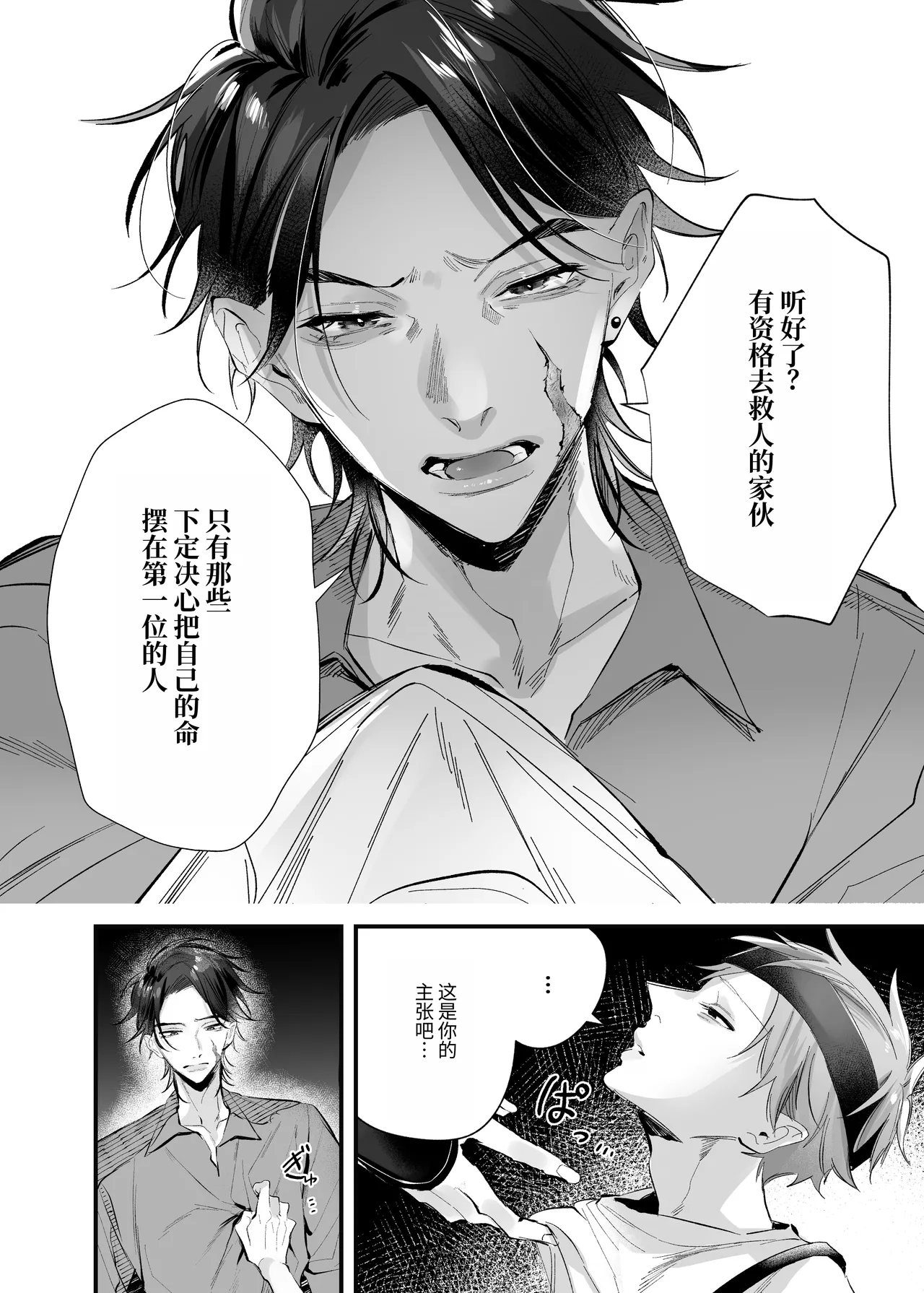 หน้า 48