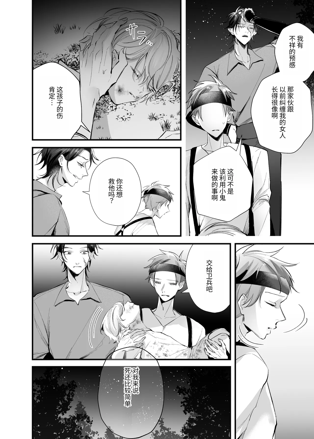 หน้า 50