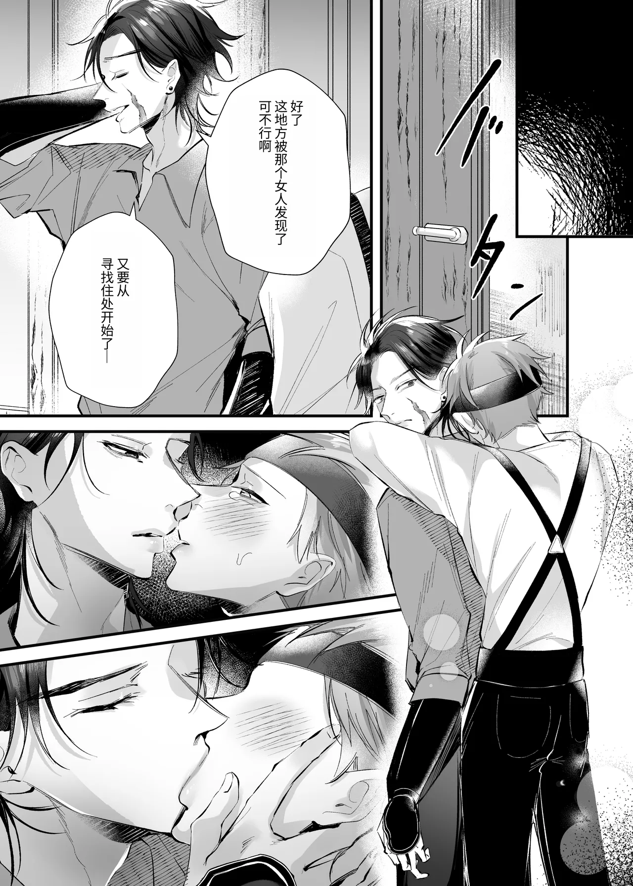 หน้า 51