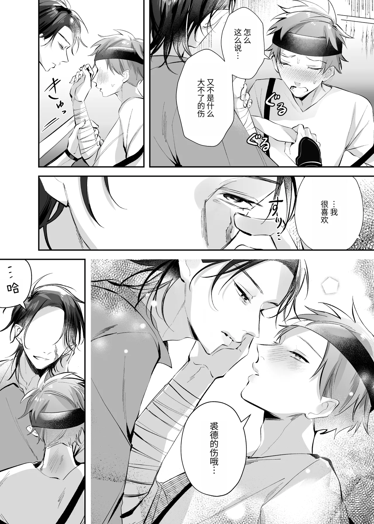หน้า 54