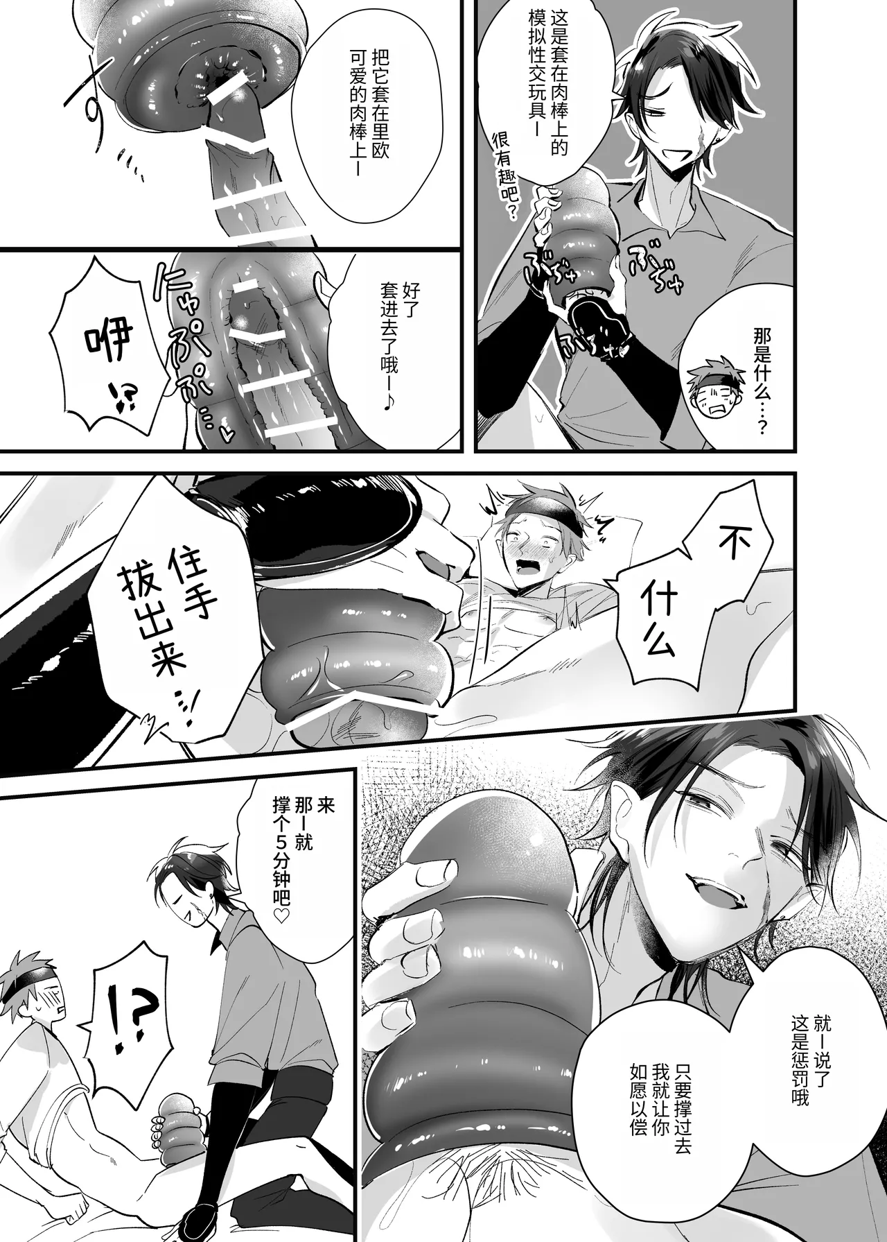 หน้า 59