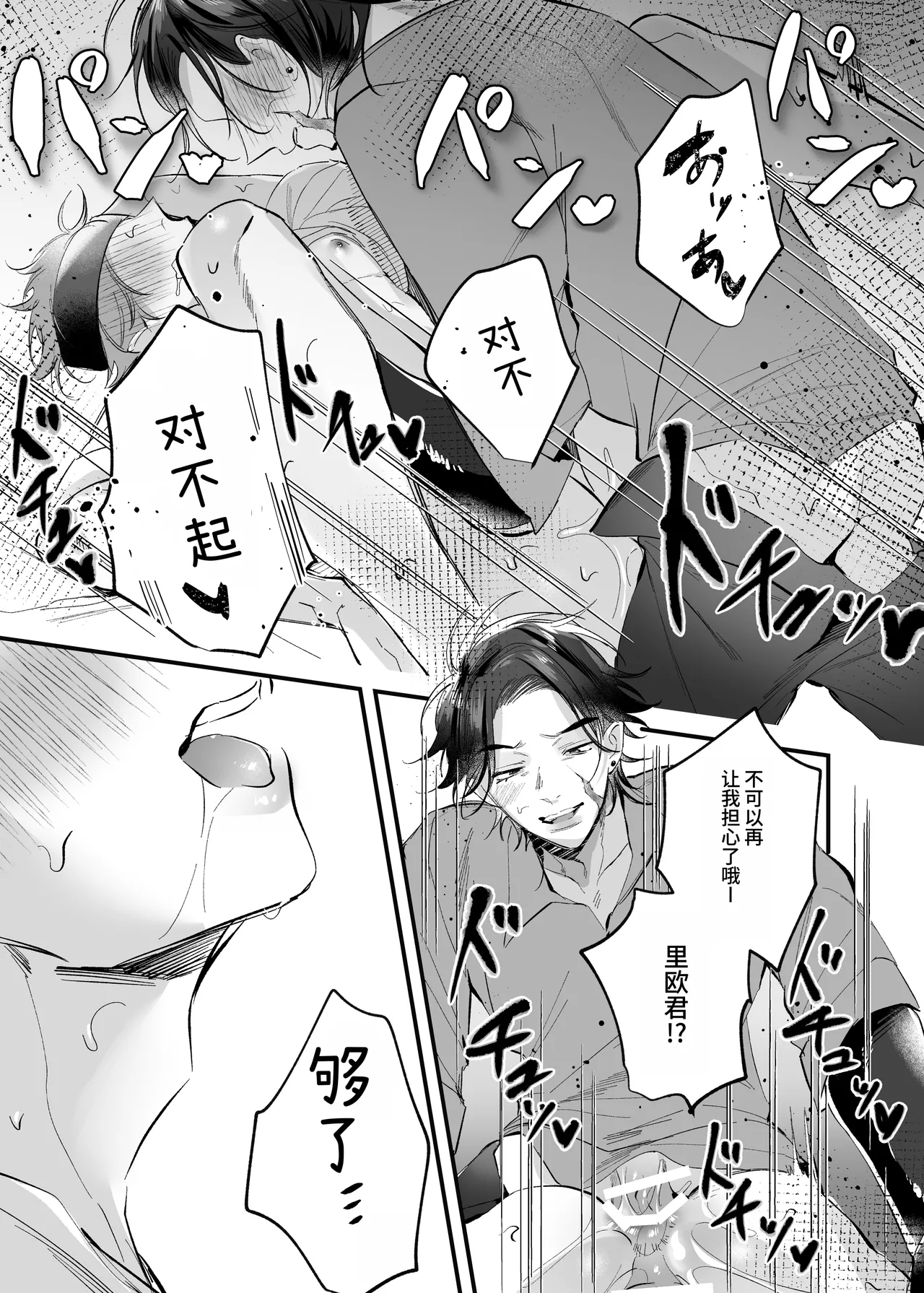 หน้า 67