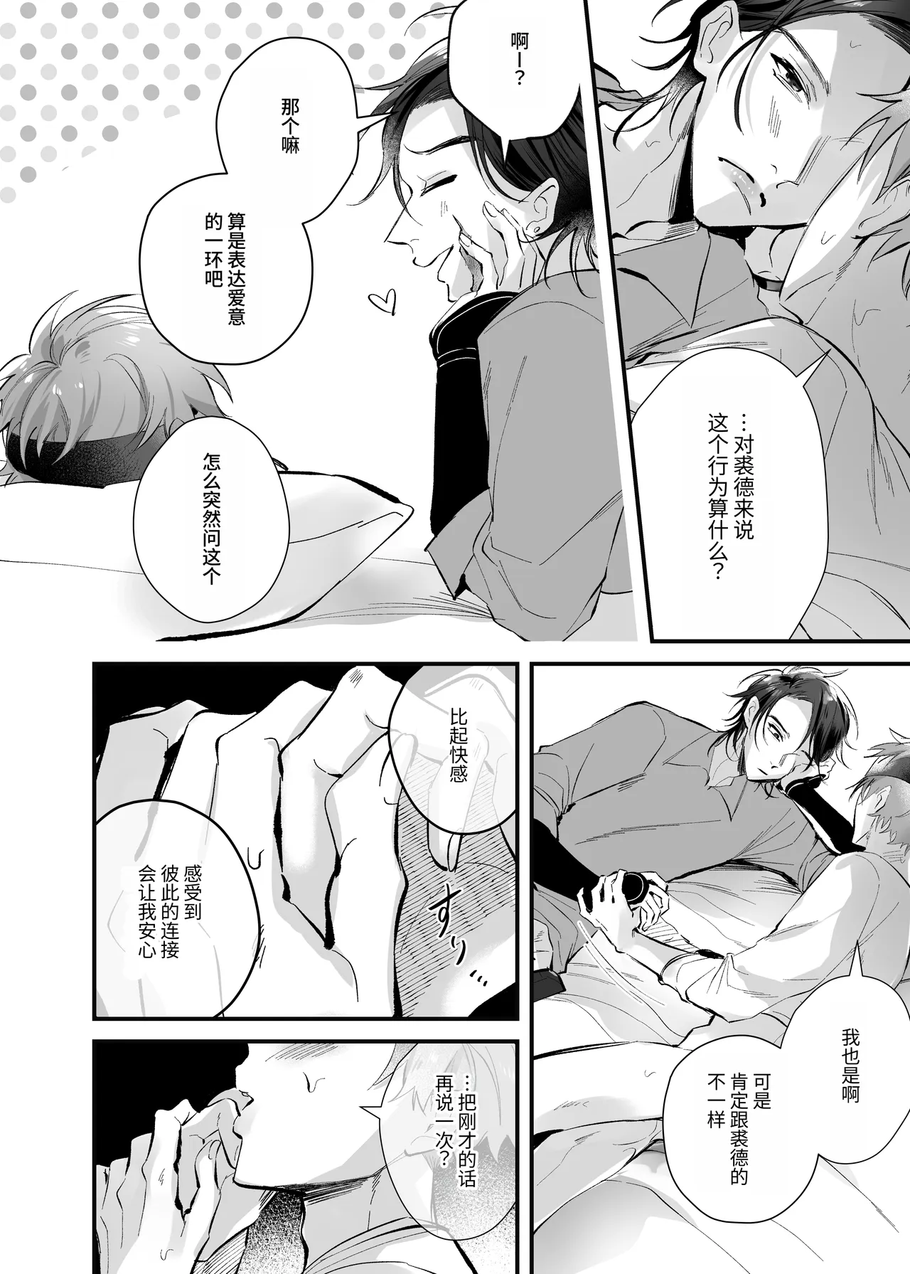 หน้า 76
