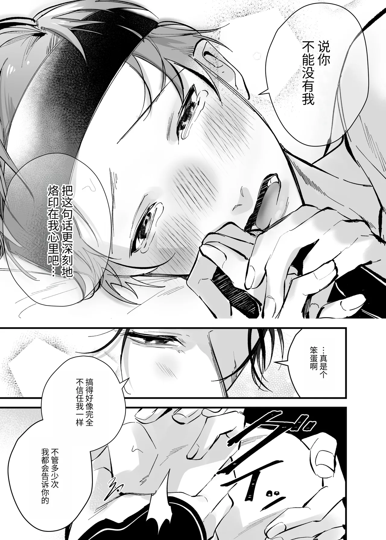 หน้า 77