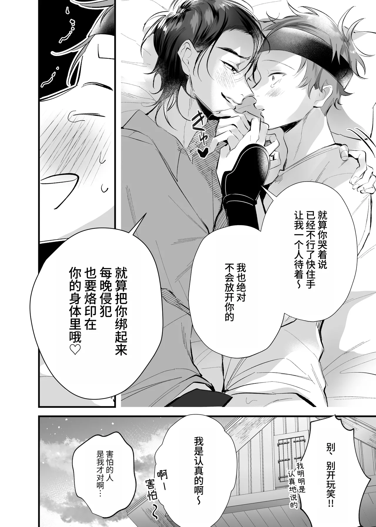 หน้า 78