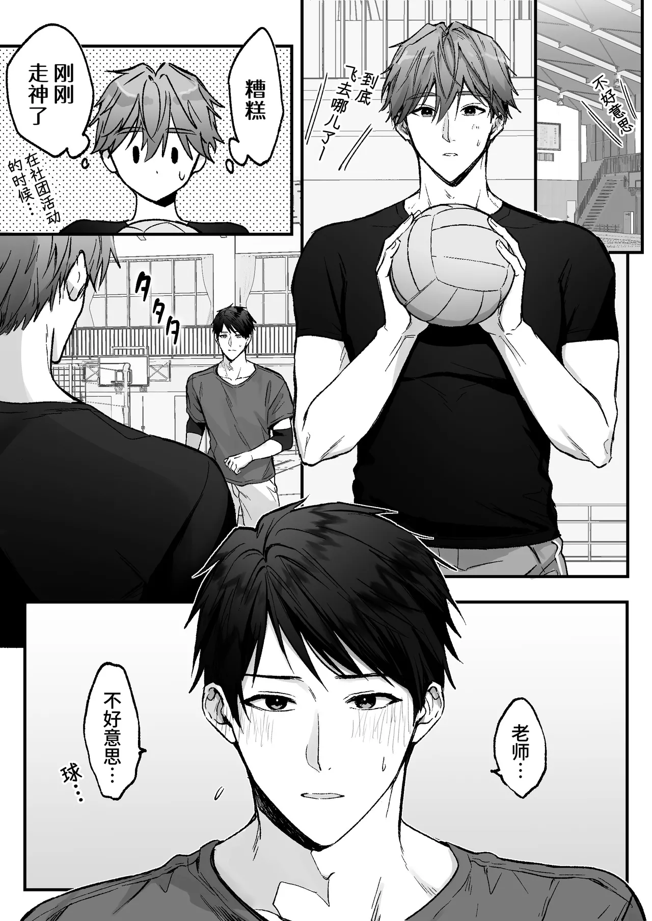 หน้า 9