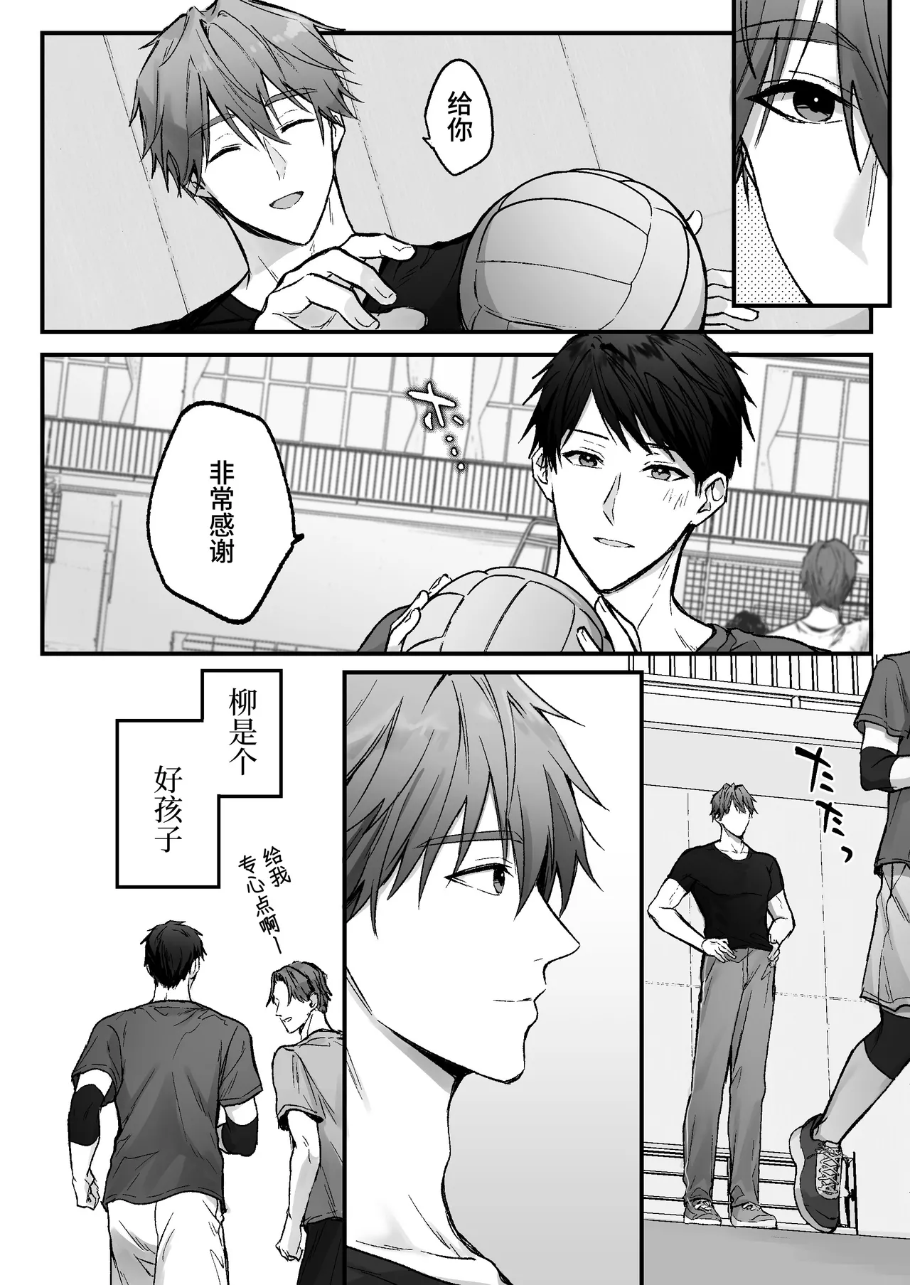 หน้า 10