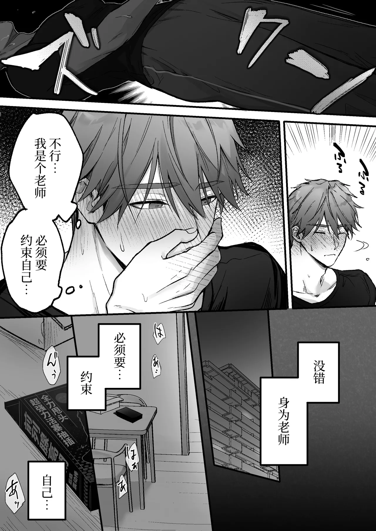 หน้า 12