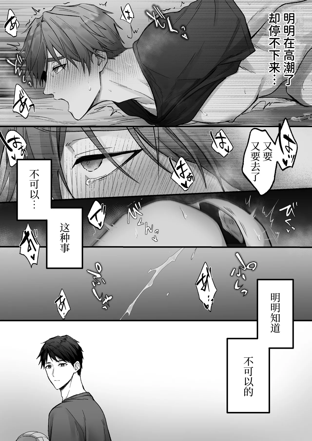 หน้า 16