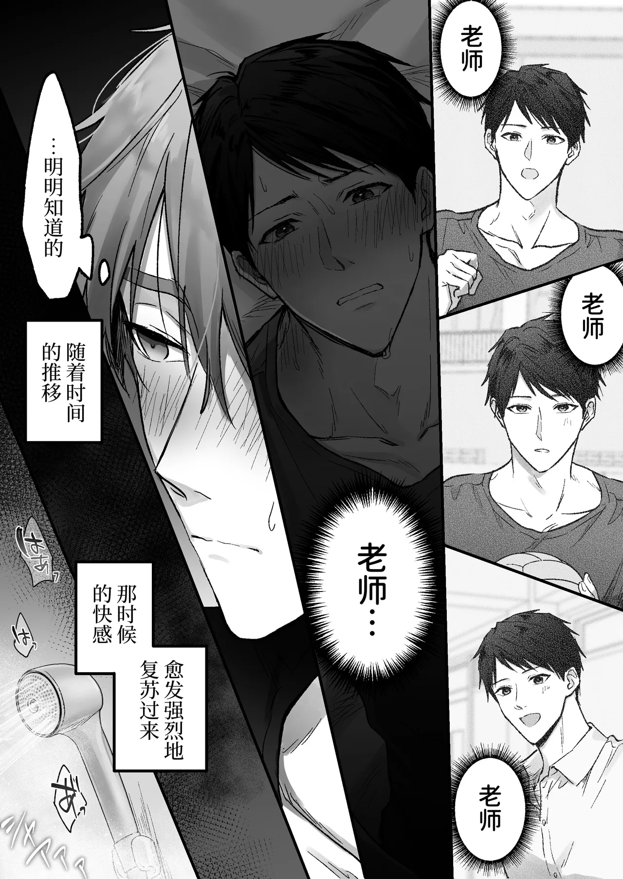 หน้า 18