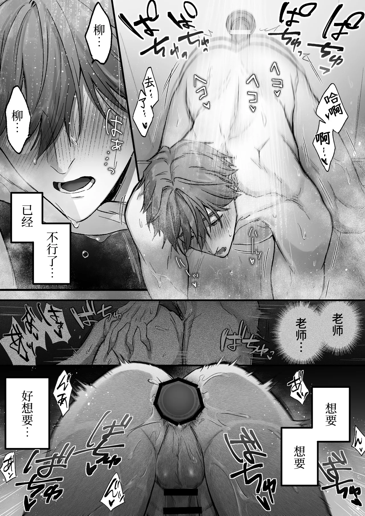 หน้า 19