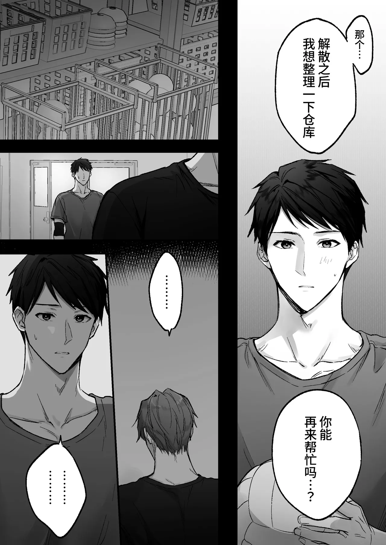 หน้า 21