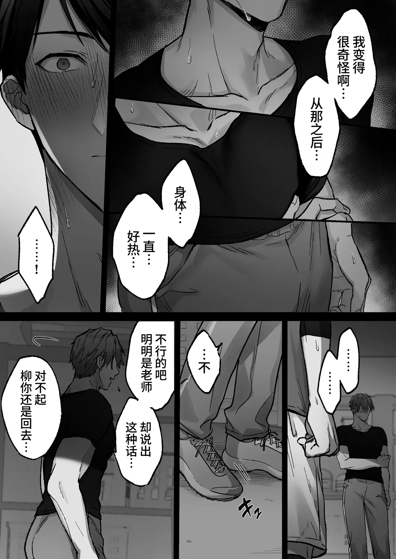 หน้า 25