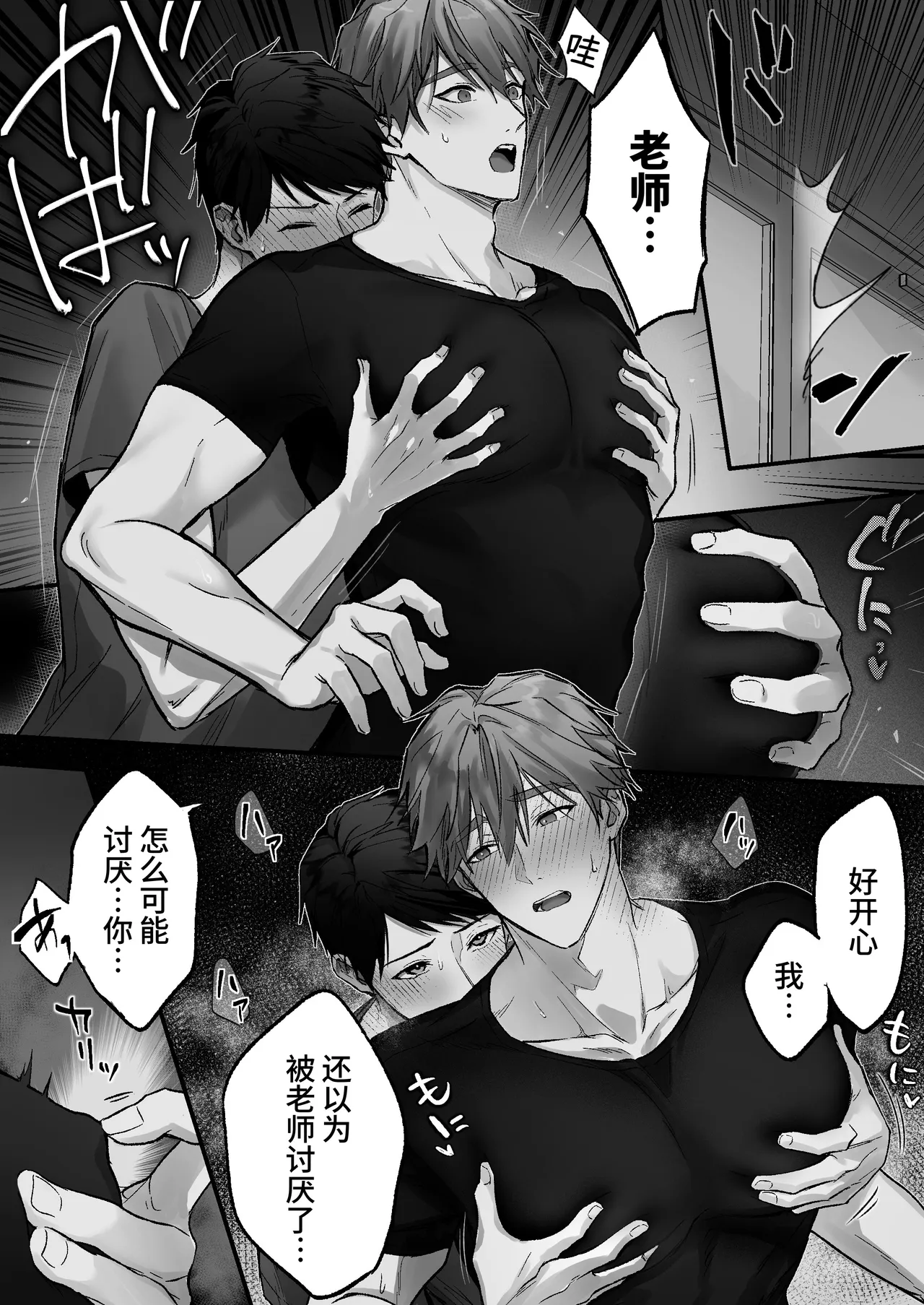 หน้า 26
