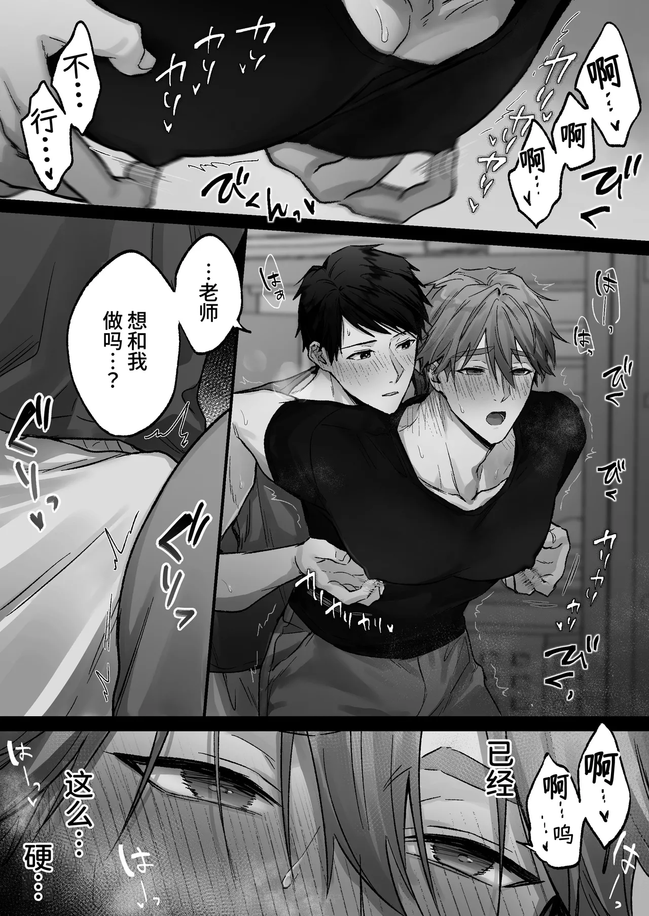 หน้า 28