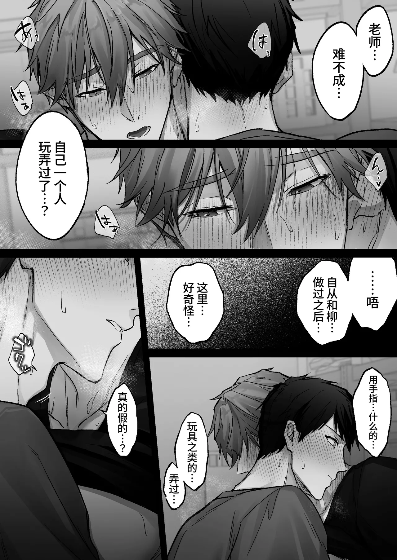 หน้า 38