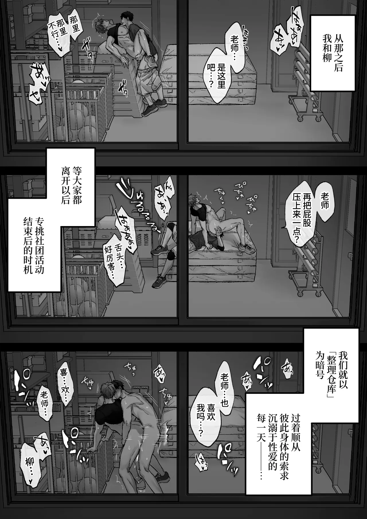 หน้า 71