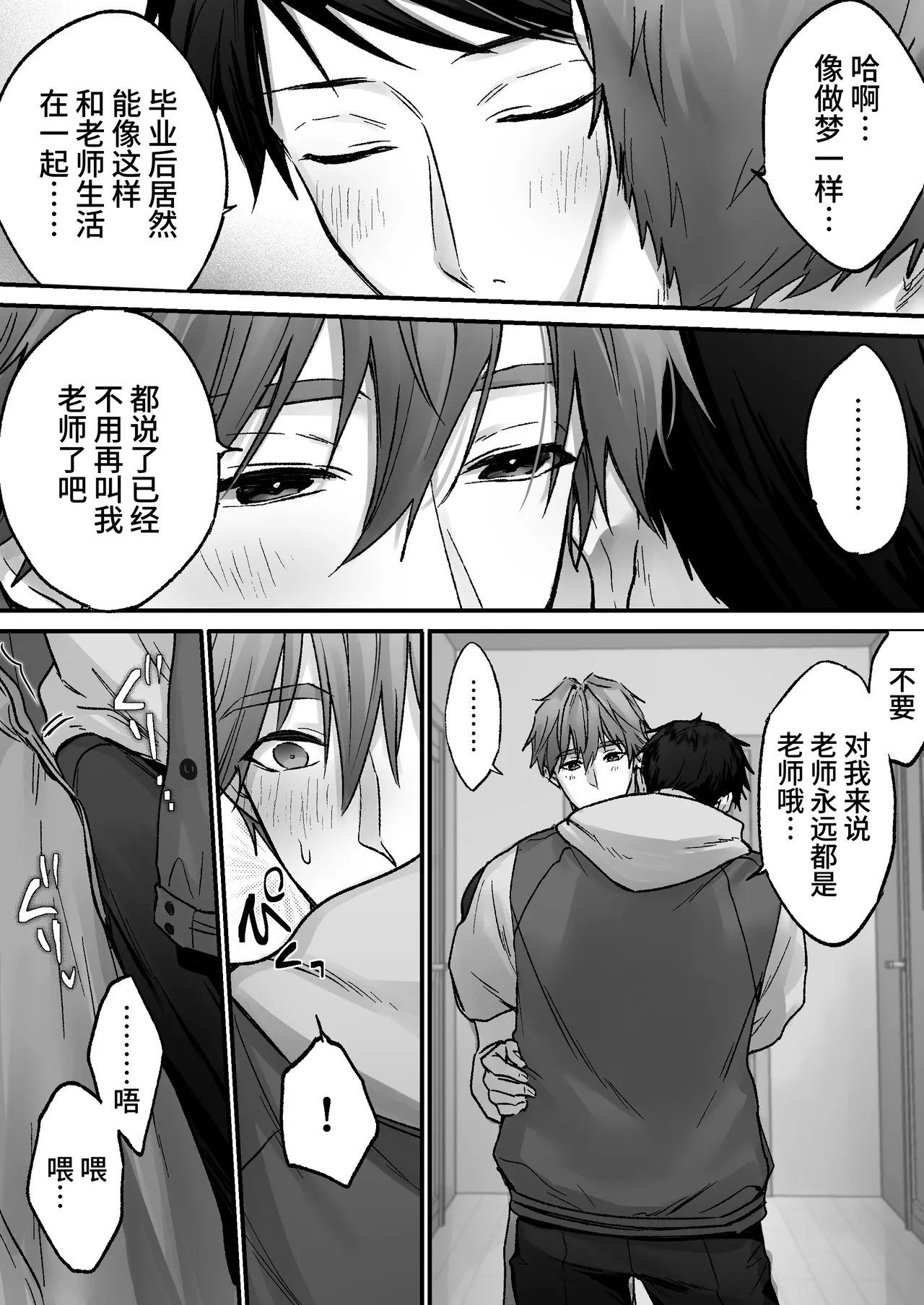 หน้า 73