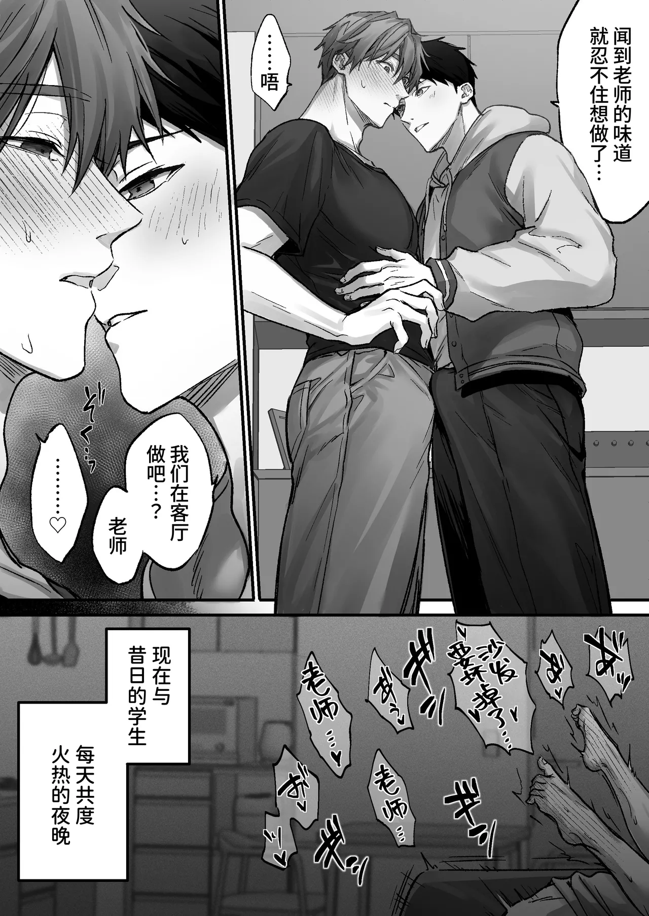 หน้า 74