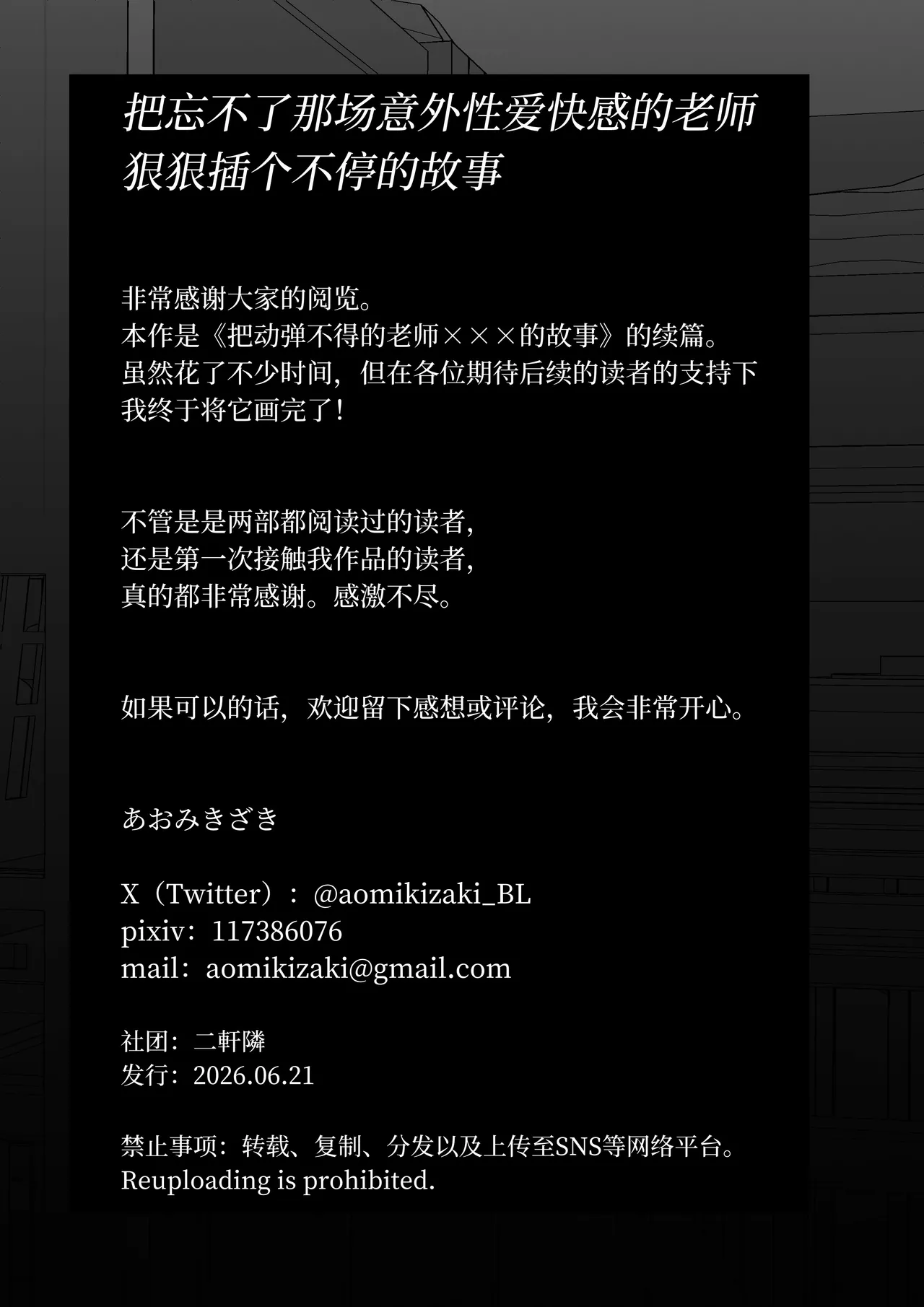 หน้า 75