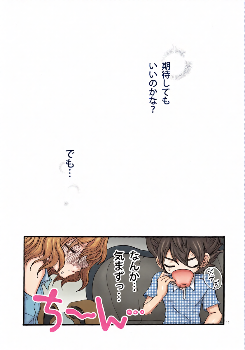 หน้า 16