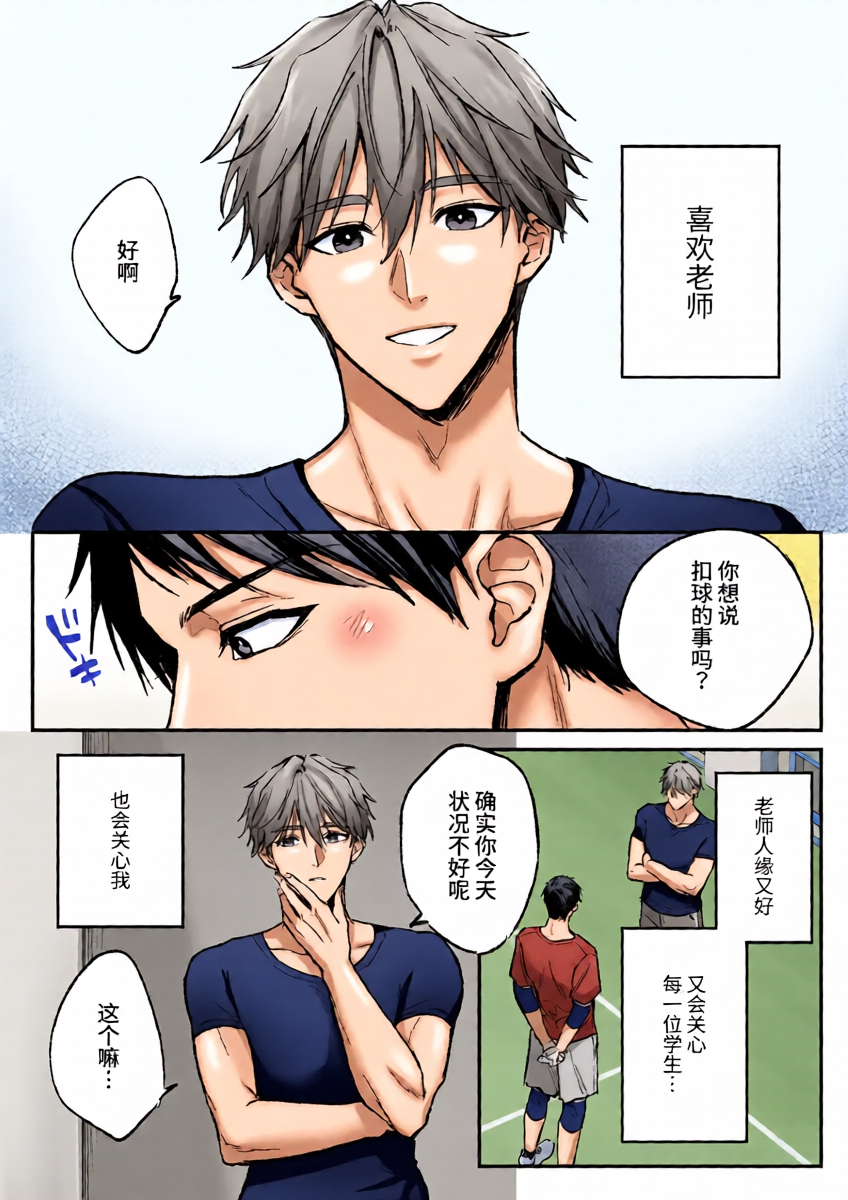 หน้า 3
