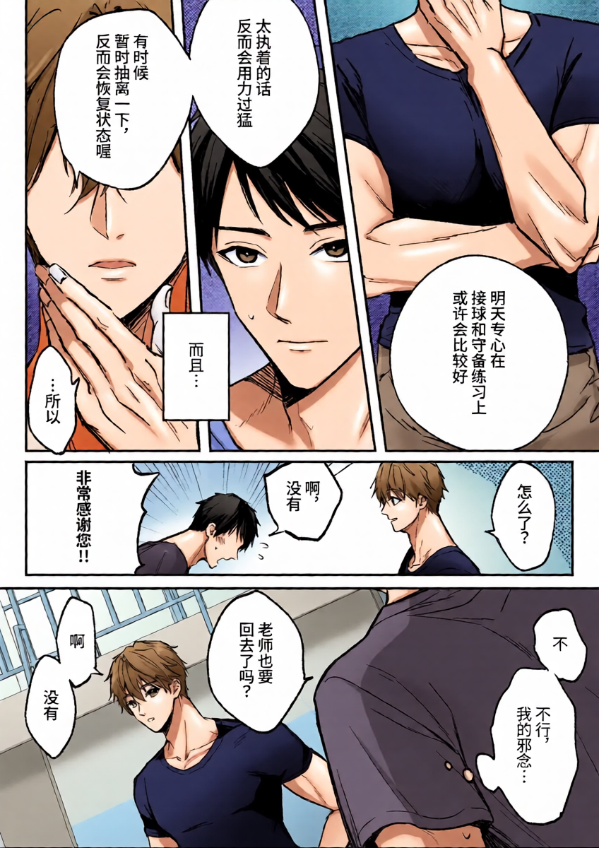 หน้า 4