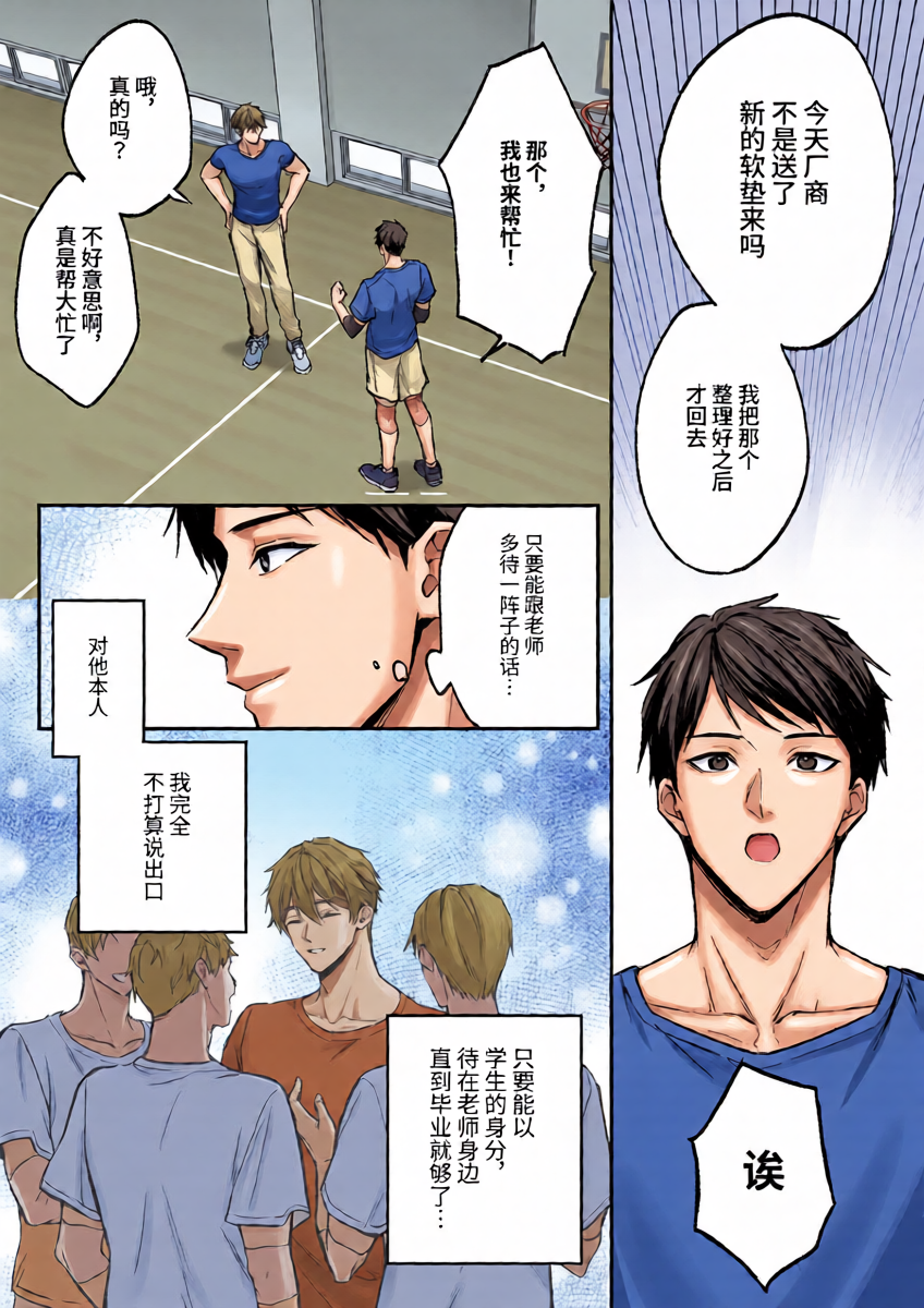 หน้า 5