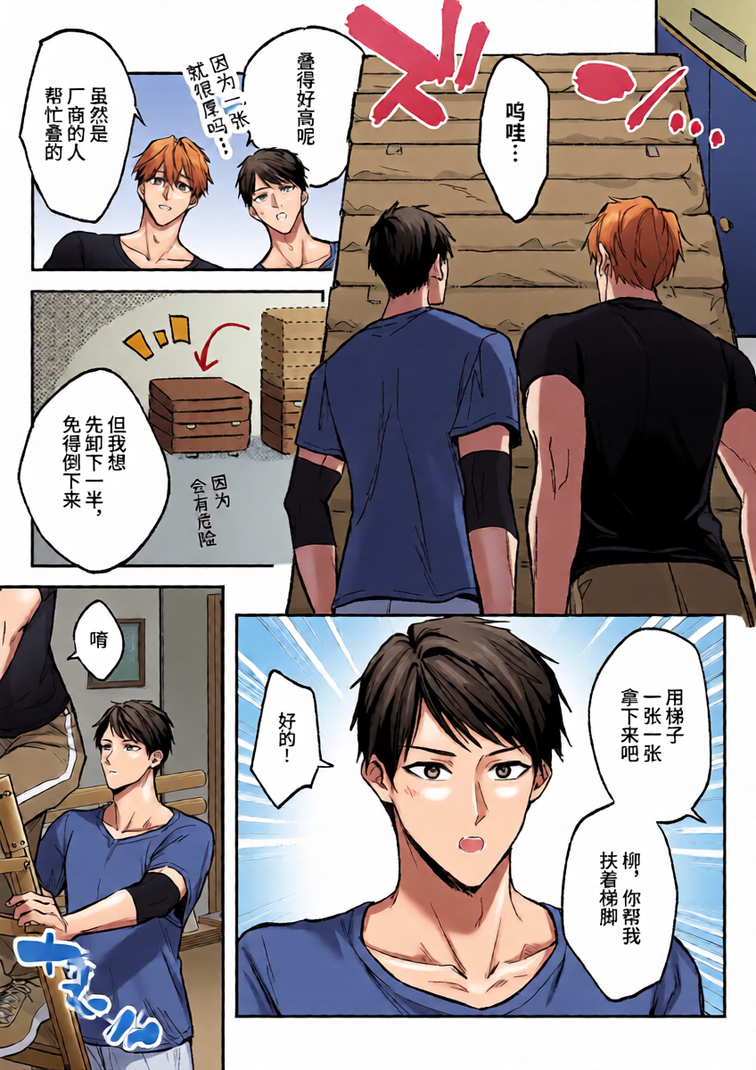 หน้า 6