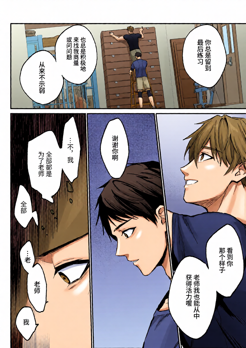 หน้า 8