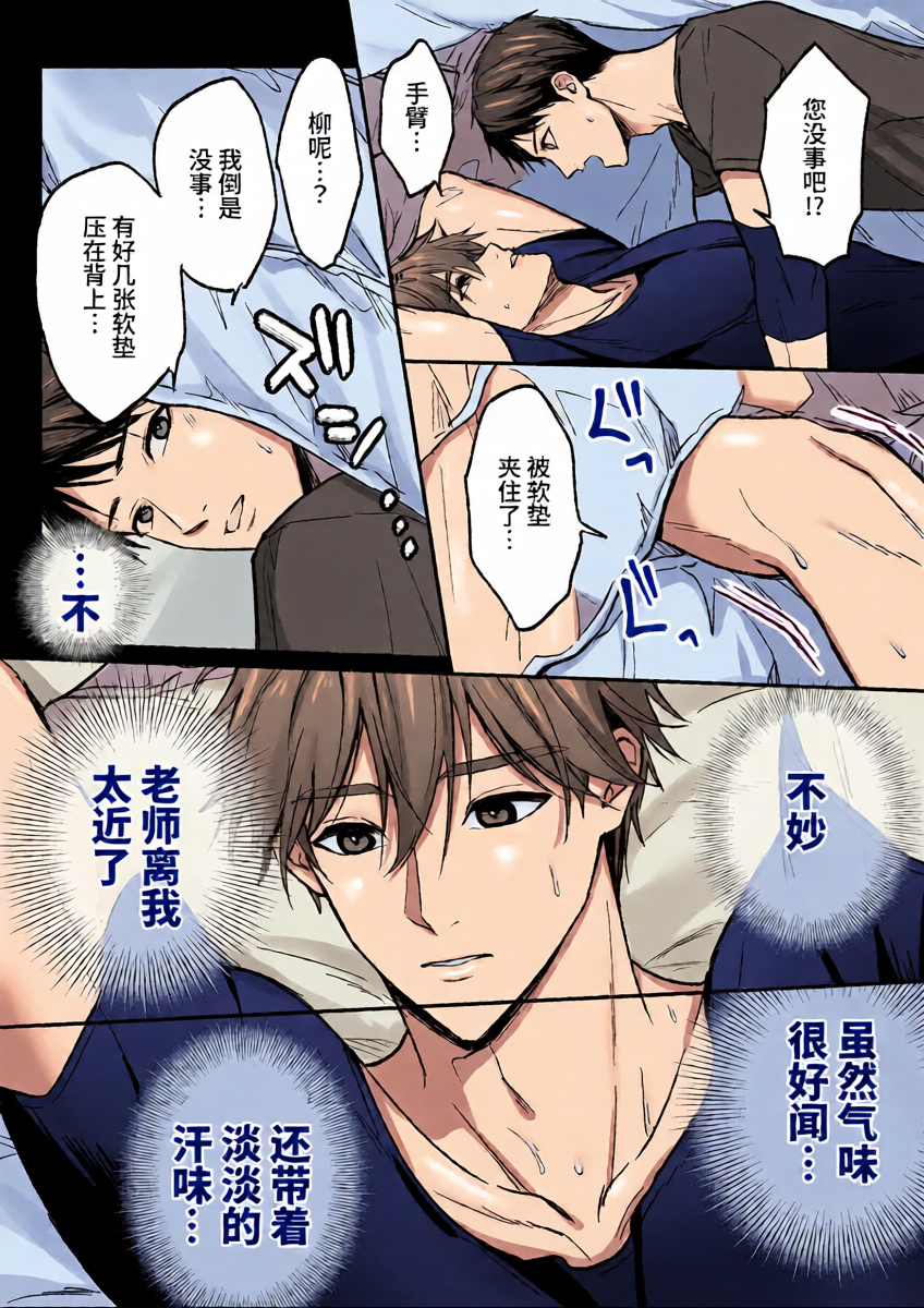 หน้า 11