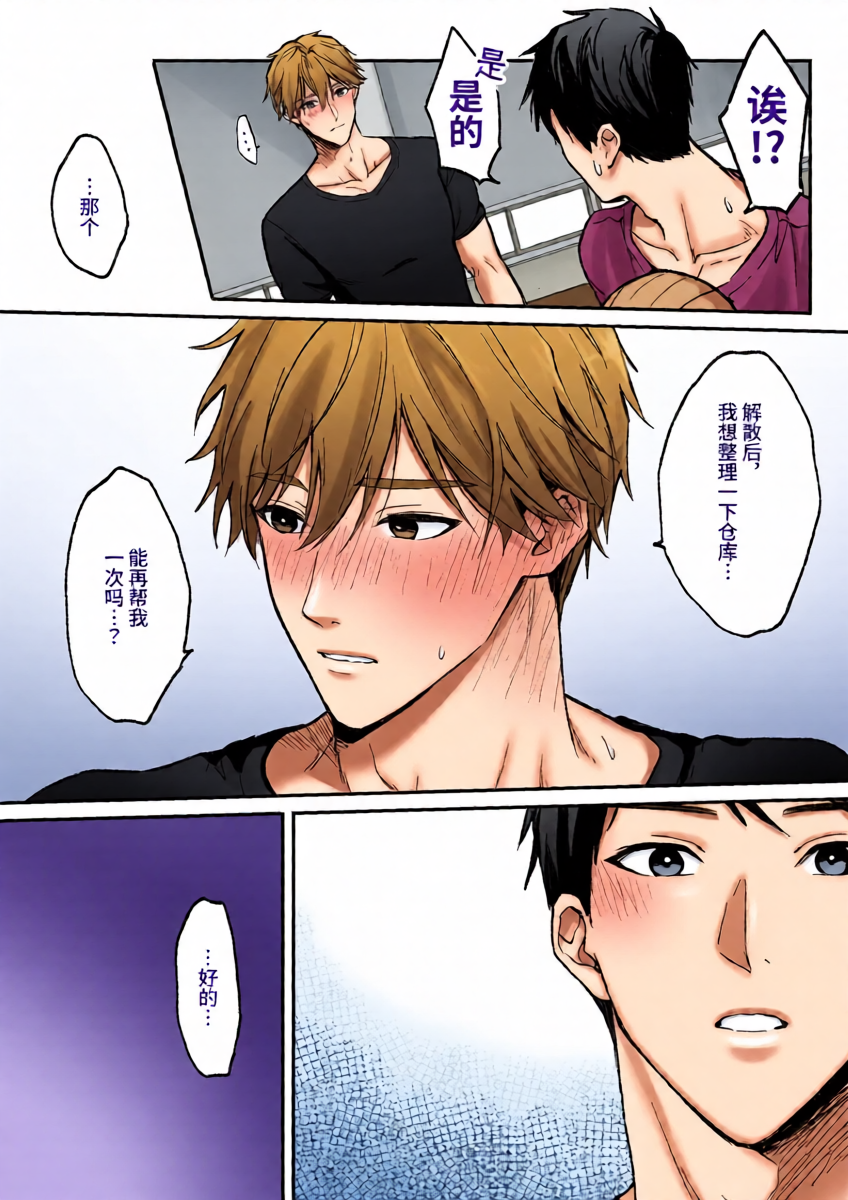 หน้า 38